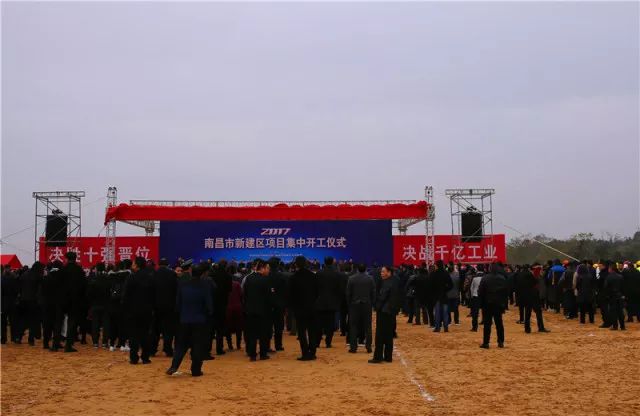新建区26个开工项目有哪些,新建项目开工仪式流程