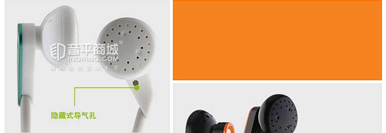 漫步者,EdifierH185低频出色重低音时尚炫彩立体声耳塞