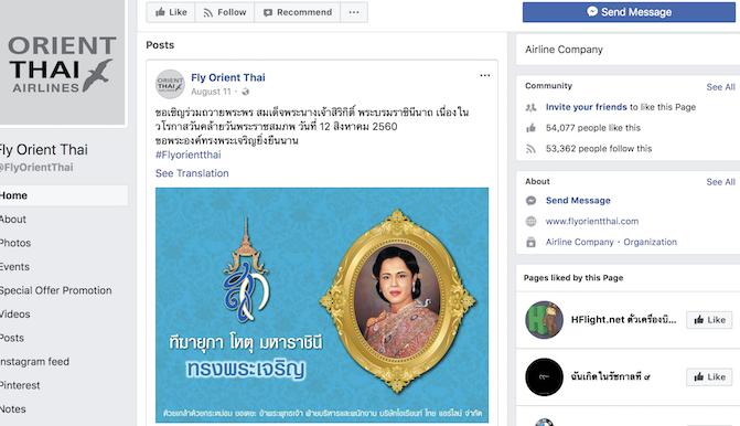 兰世立谈航空,兰世立飞机进展