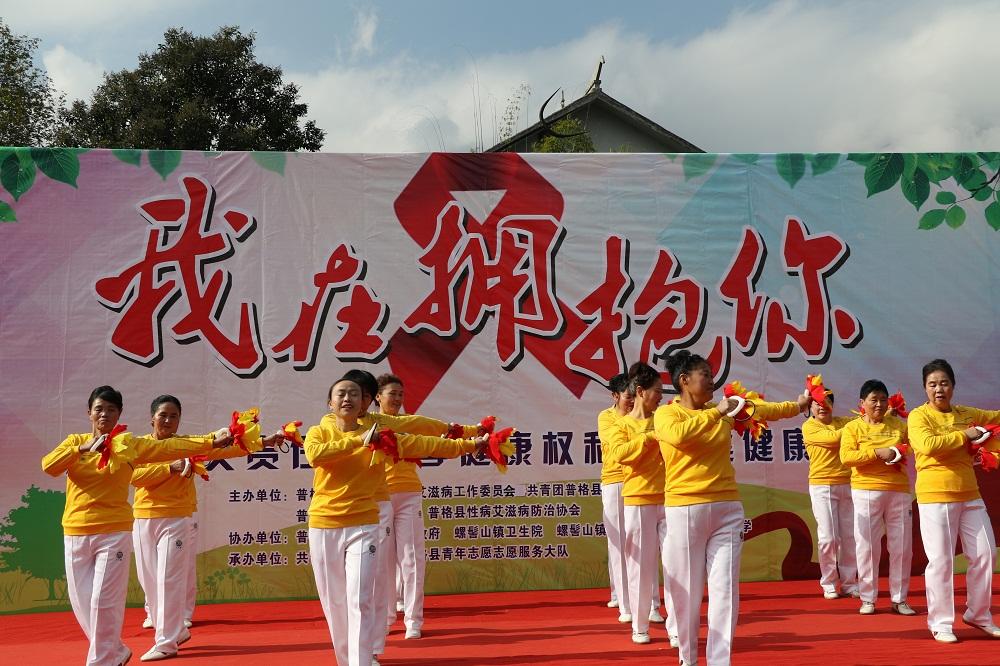 共青团县委团委,凉山州普格县团委