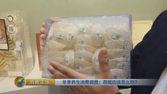 什么颜色的燕窝才是好的,颜色燕窝