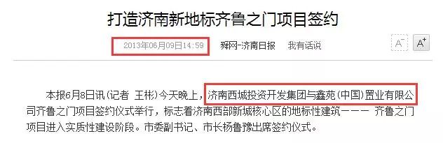 济南这几年的巨大变化,济南这几年发展好吗