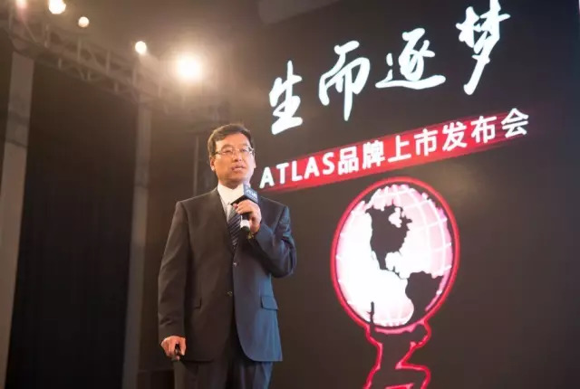 传承百年，智擎未来|ATLAS国内首家品牌直营店隆重开业！