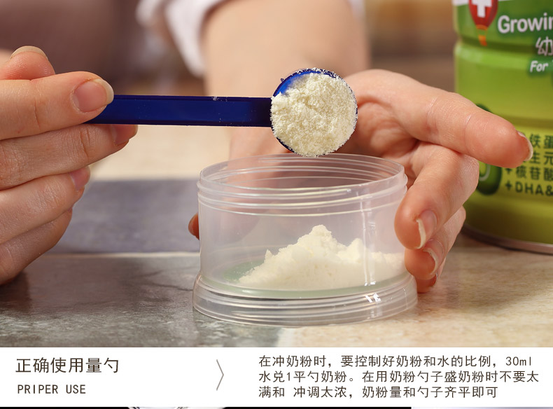 爱普安奶粉有问题吗,爱普安奶粉介绍