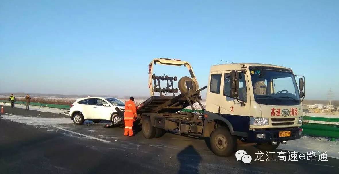 绥化高速救援费用,绥化高速救援