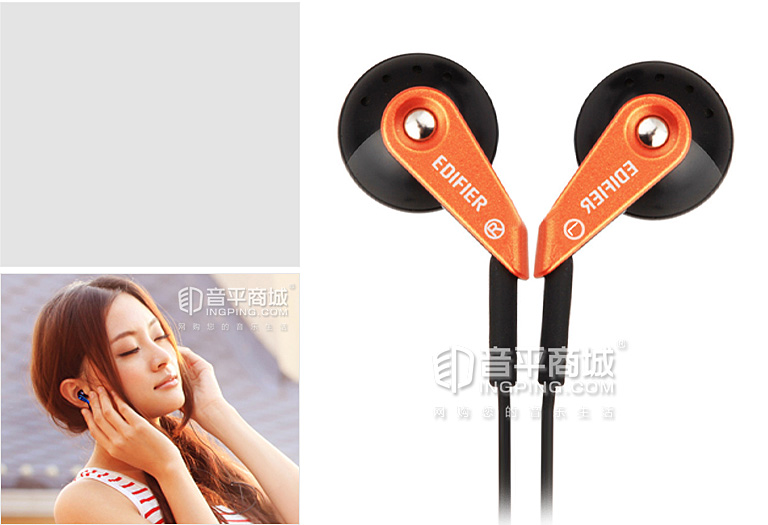 漫步者,EdifierH185低频出色重低音时尚炫彩立体声耳塞