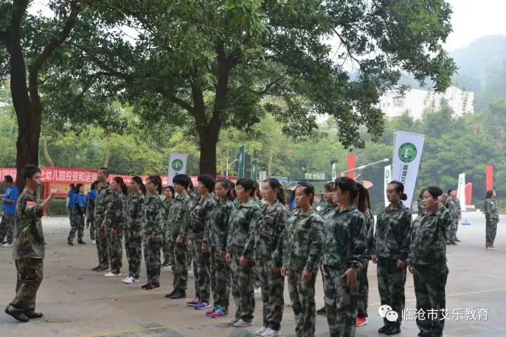 临翔艾乐幼儿园,临沧临翔艾乐幼儿园