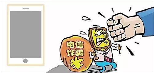 遭遇电信诈骗钱未转走能追回吗,遭到电信诈骗平台借的钱需要还吗