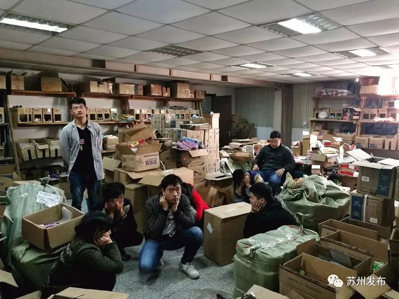 苏州警方侦破假冒服饰案,苏州破获特大伪劣化妆品案