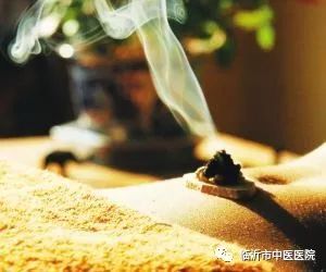 掌握经典的艾灸方法,最好的中医艾灸