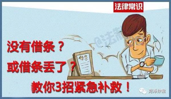 别人欠钱怎么追回欠款,对方欠钱不还教你一招拿回欠款