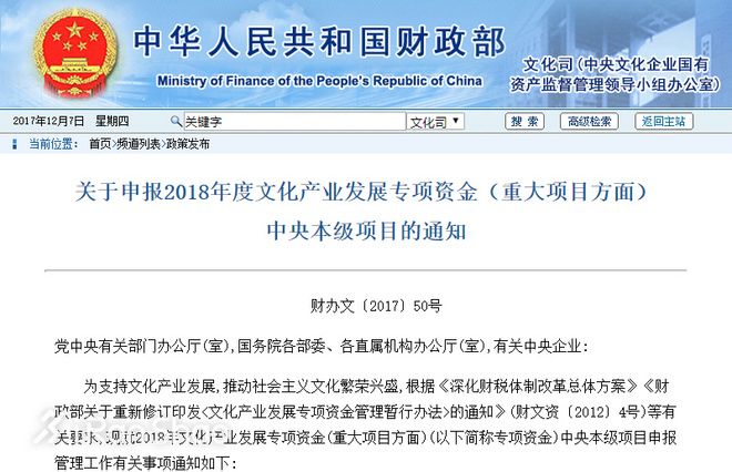 一周新鲜装备资讯|外面飘起了雪穿上新跑鞋奔向2018年