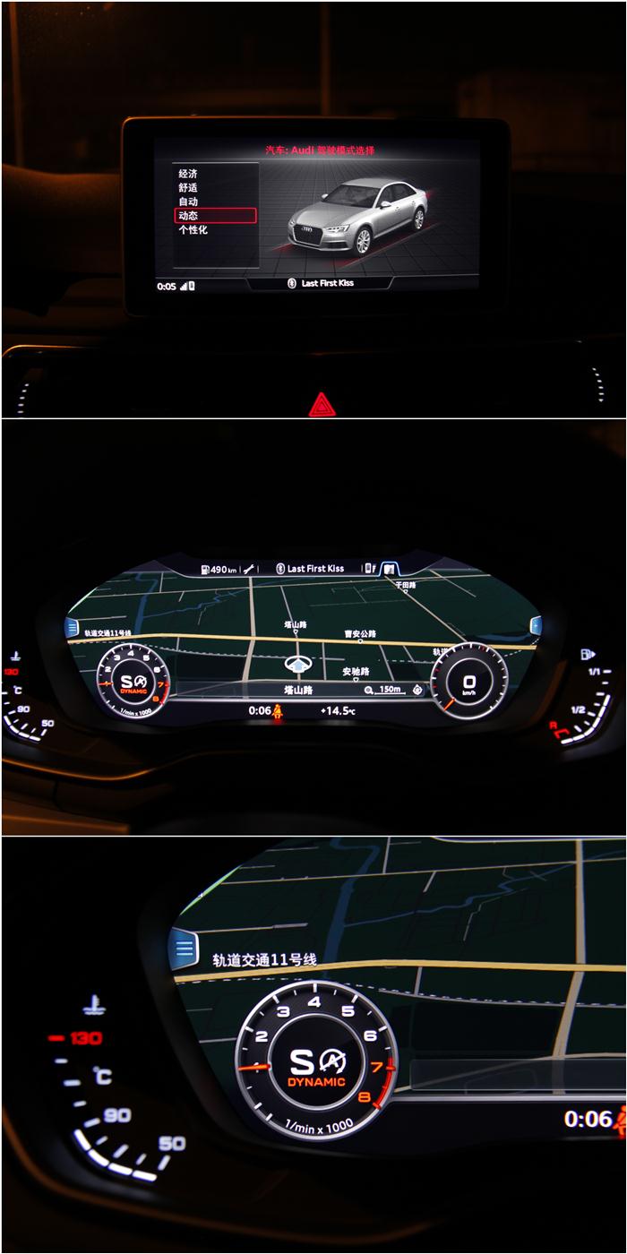 一次心动的感觉试驾全新奥迪A4L45TFSIquattro运动版