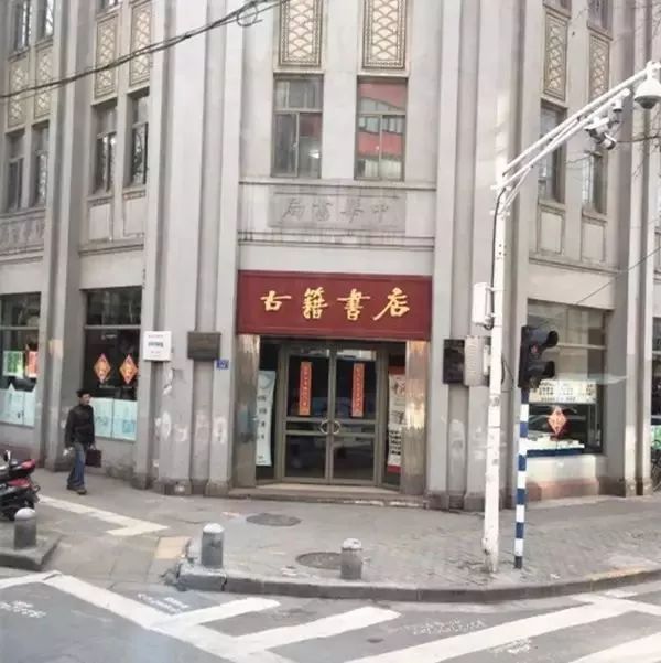 南京最美十大书店,24小时旧书店