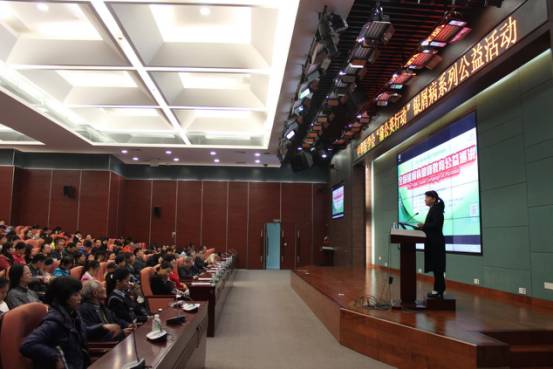 银屑病公益活动报道,蒲公英行动公益活动