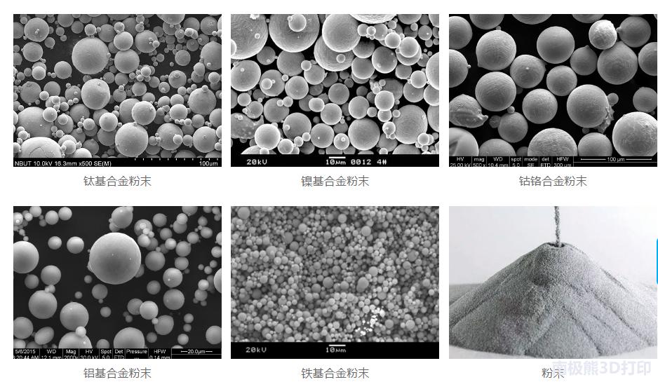 中航迈特徐州高正江,大国之材非晶合金