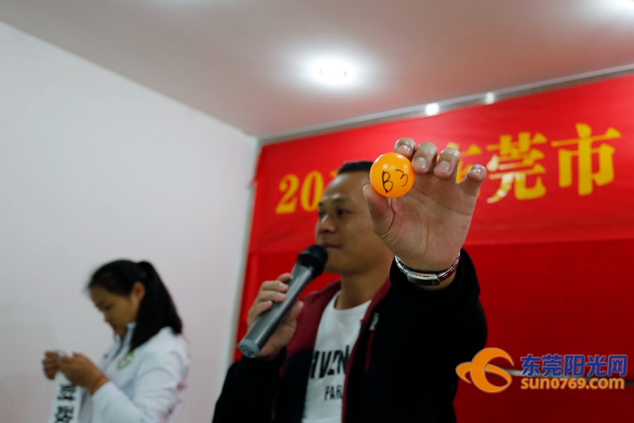 2019甲子镇贺岁杯足球赛,东莞市约翰杯足球比赛