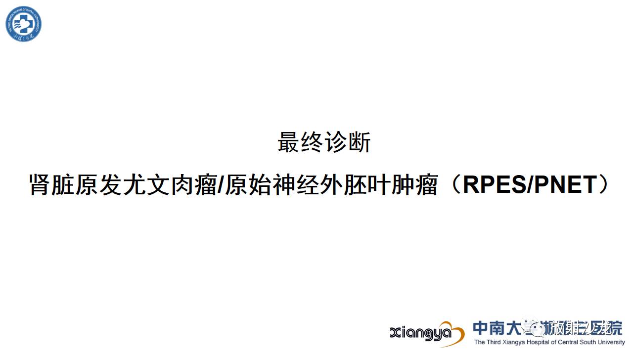左腰侧边撞伤里面隐隐作痛,左腰被撞现在肚子痛