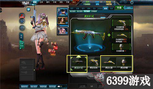 逆战神器套装最便宜要多少钱,逆战天极套装主武器和全套的区别