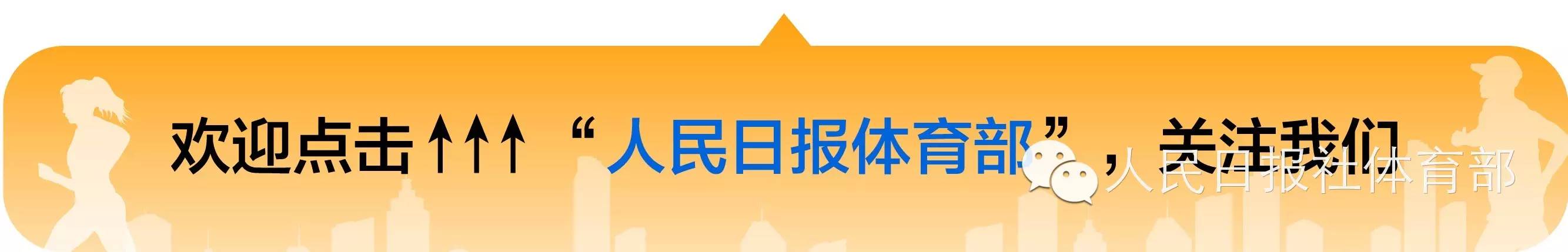 北京冬奥会冬残奥会体育图标发布,北京冬奥会和冬残奥会会徽