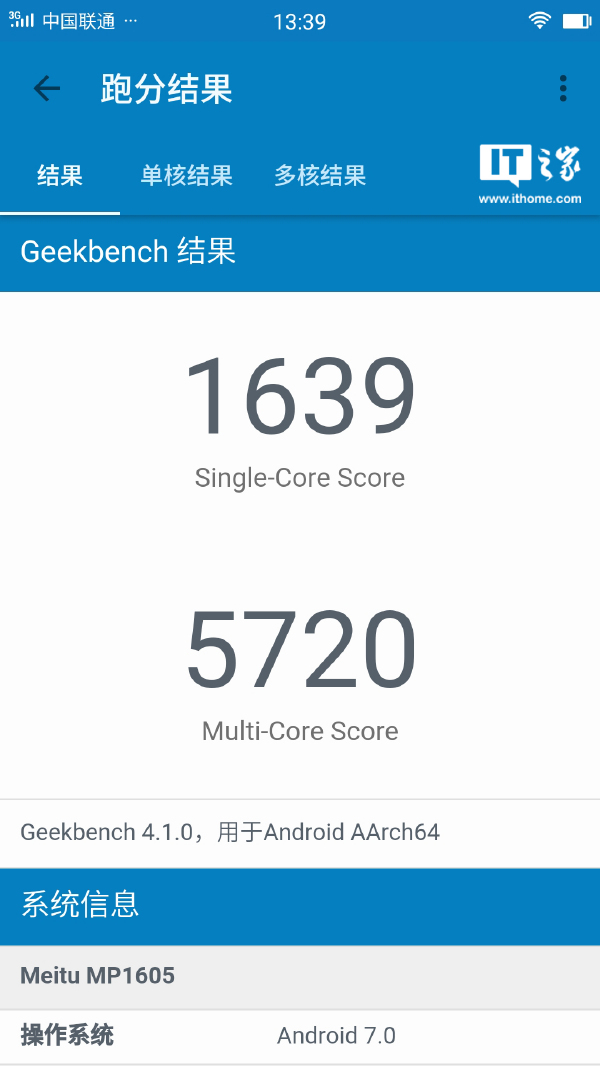 美图v6口碑,美图v6测评充电器
