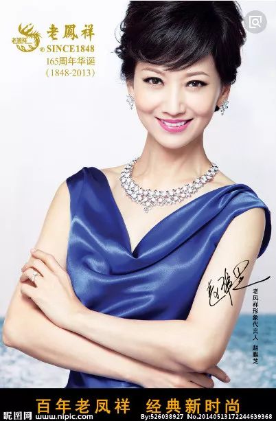 老凤祥哪种吊坠好,老凤祥最值得买的首饰