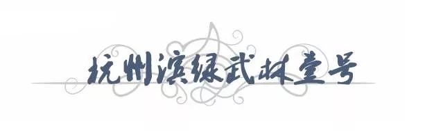 贝尔高林景观设计怎么样,十大顶级豪宅景观