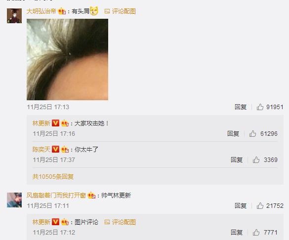 混八组玩知乎，这些明星网民资历比你深得多！