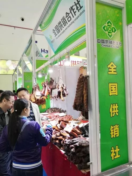 供销合作社改革发展论坛,供销创新发展主题论坛