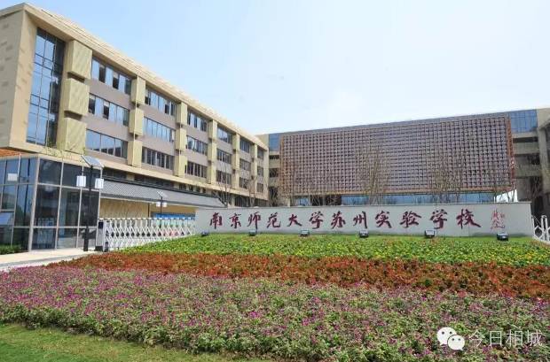 相城新建学校名单,相城未来15年要建的42个学校