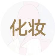 一篇文章解决你对BB霜的多年困惑｜经典精选