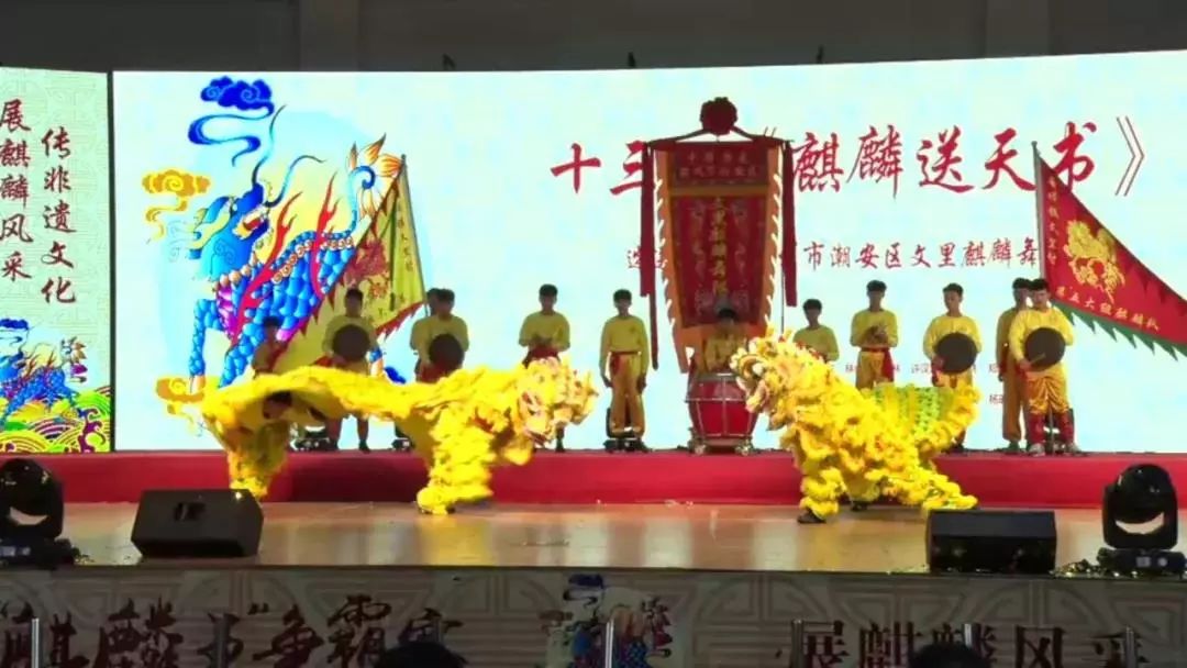 文里麒麟舞队路线预告,文里麒麟队巡游路线