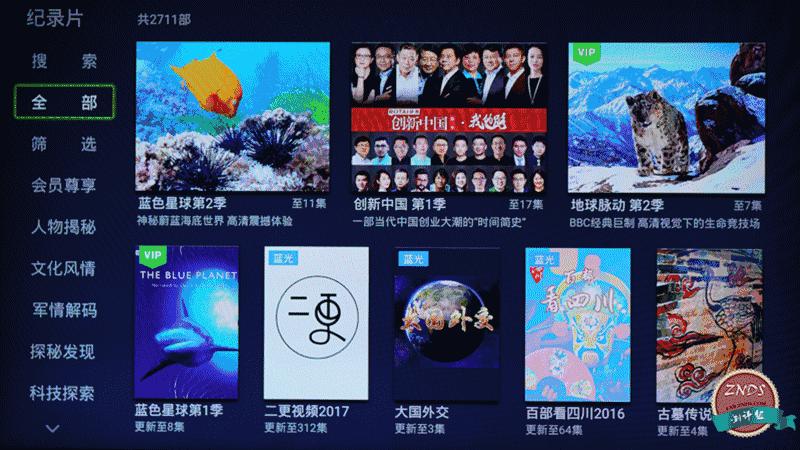 电视盒子泰捷盒子评测,泰捷webox盒子最全对比测评