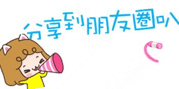巴中本地游又一波优惠来袭,不要错过年末最大的优惠
