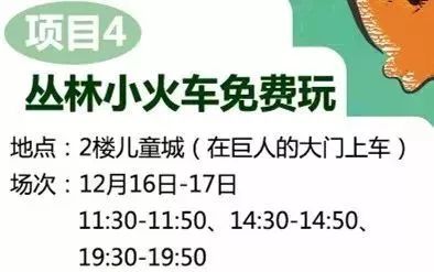 免单3天！南宁这个乐园的老板“疯了”？！