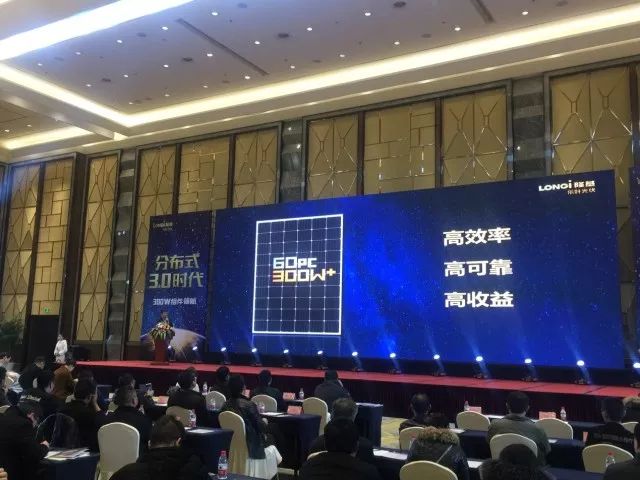 隆基乐叶招商,隆基乐叶光伏科技有限公司加盟