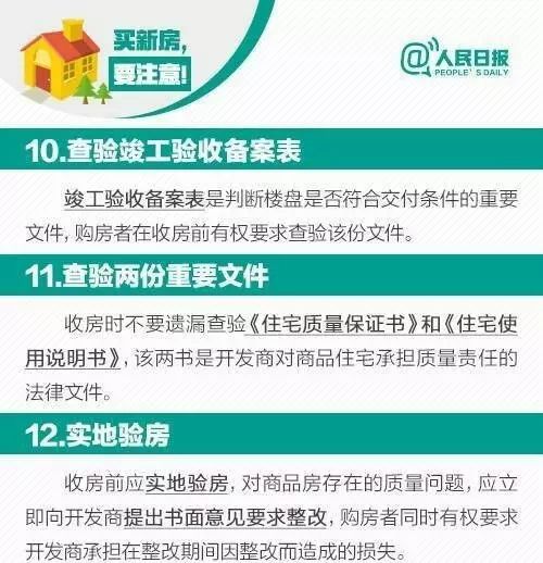 买房后房地产商公司注销,第五批房地产开发资质