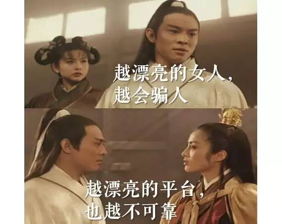 为什么有那么多理财平台跑路,千万别盯着父母的钱