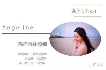 最推荐的乌镇民宿,浙江乌镇民宿设计