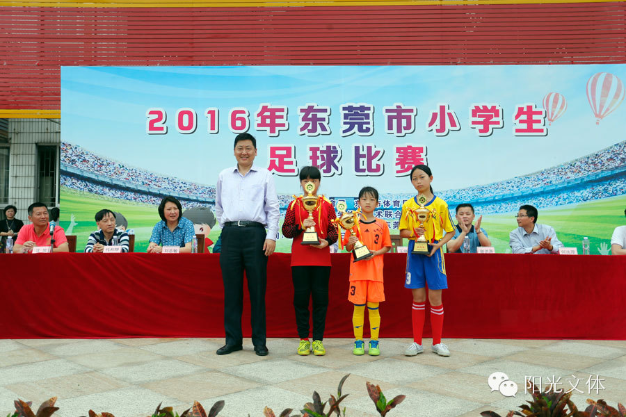 东莞市小学生足球比赛直播,2019东莞小学生篮球争霸赛