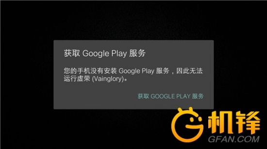 一次迟到评测安卓版《虚荣》荣耀回归