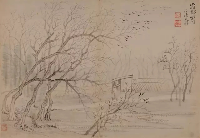 清代仿古山水册页,清恽寿平仿古山水图