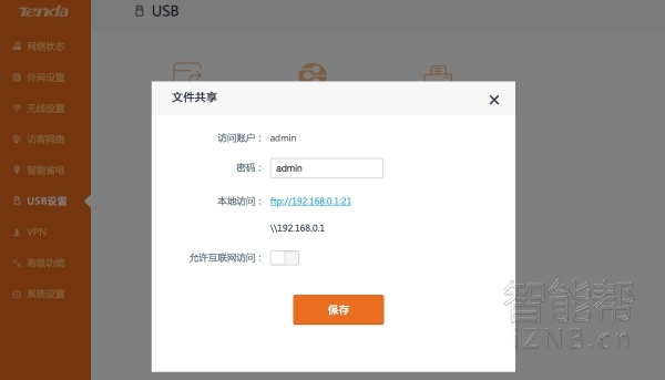 tp-linkxdr3050易扩展路由器测评,tendafh450路由器怎么样