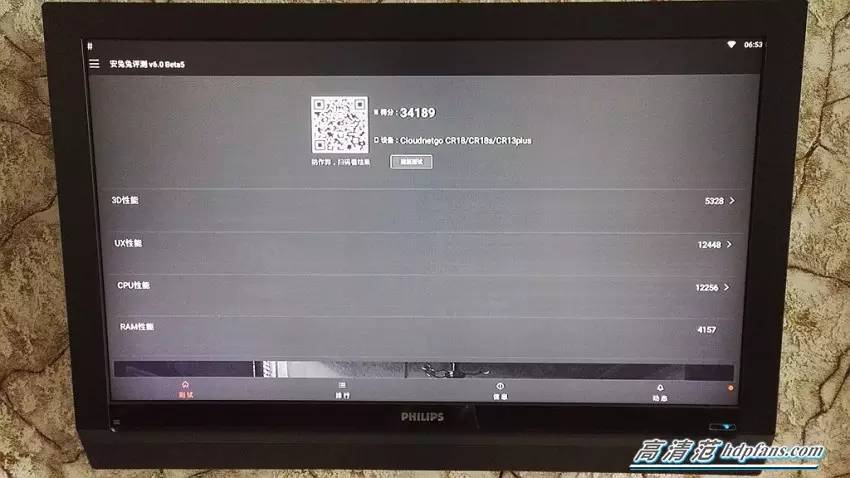 小怪兽测试版,测试小怪兽