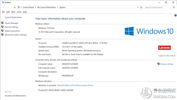 美帝良心想，美行ThinkPadT450s入手开箱升级内存小记