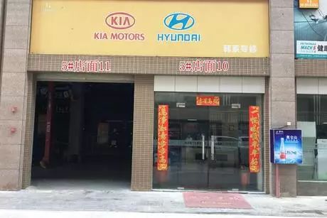 泉法拍卖｜好消息！这些店面又降价啦！