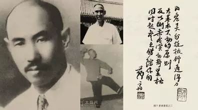 王芗斋谈站桩一文说尽站桩秘籍,王芗斋先生写的站桩漫谈