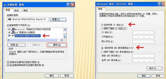 路由器连接另一个路由器怎么设置,新的路由器更换旧路由器如何设置