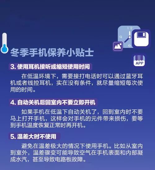 手机被冻关机,手机冻关机了怎么办