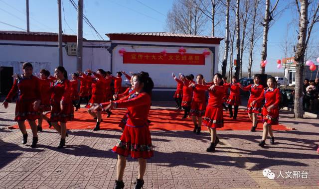 内丘县西北光村,媒体报道十九大精神宣讲进基层